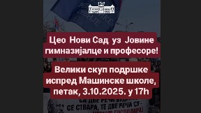 Podrška profesorima gimnazije